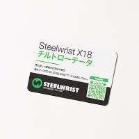 Steelwrist Japan株式会社 様