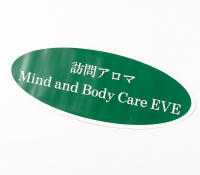 Mind and Body Care EVE 様